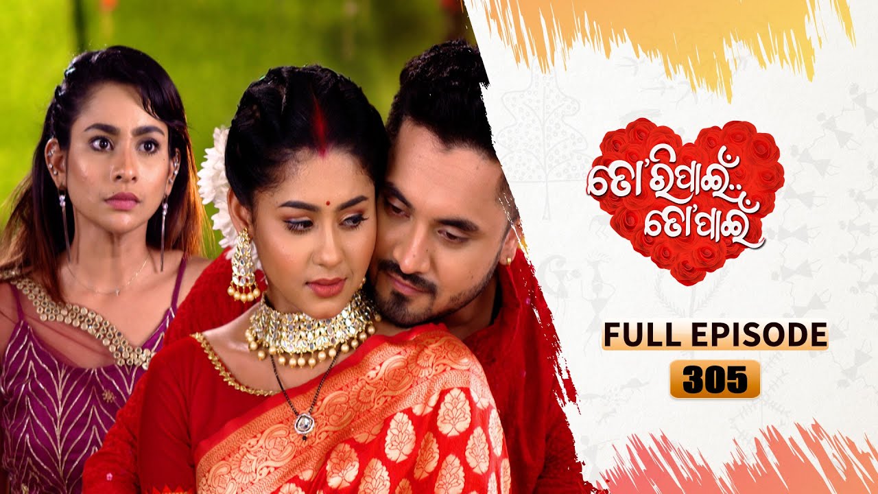 Tori Pain To Pain  | FULL EP - 305 | 9th May 2024 | Tarang TV | Tarang Plus