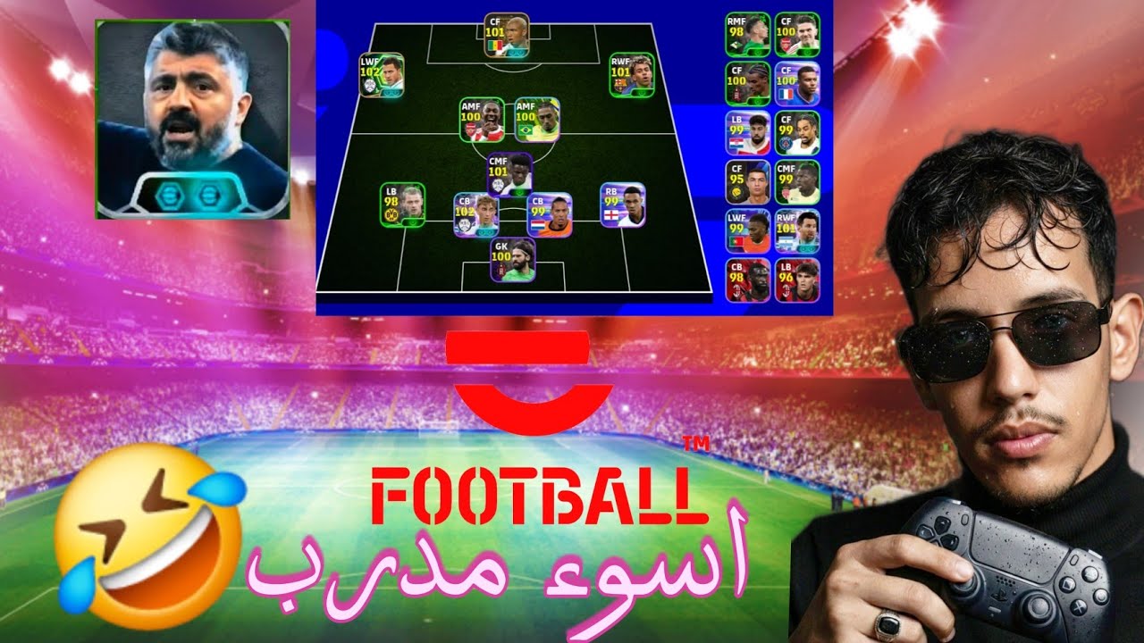 التجربة|جنارو غاتوزو|اول مره #efootball 