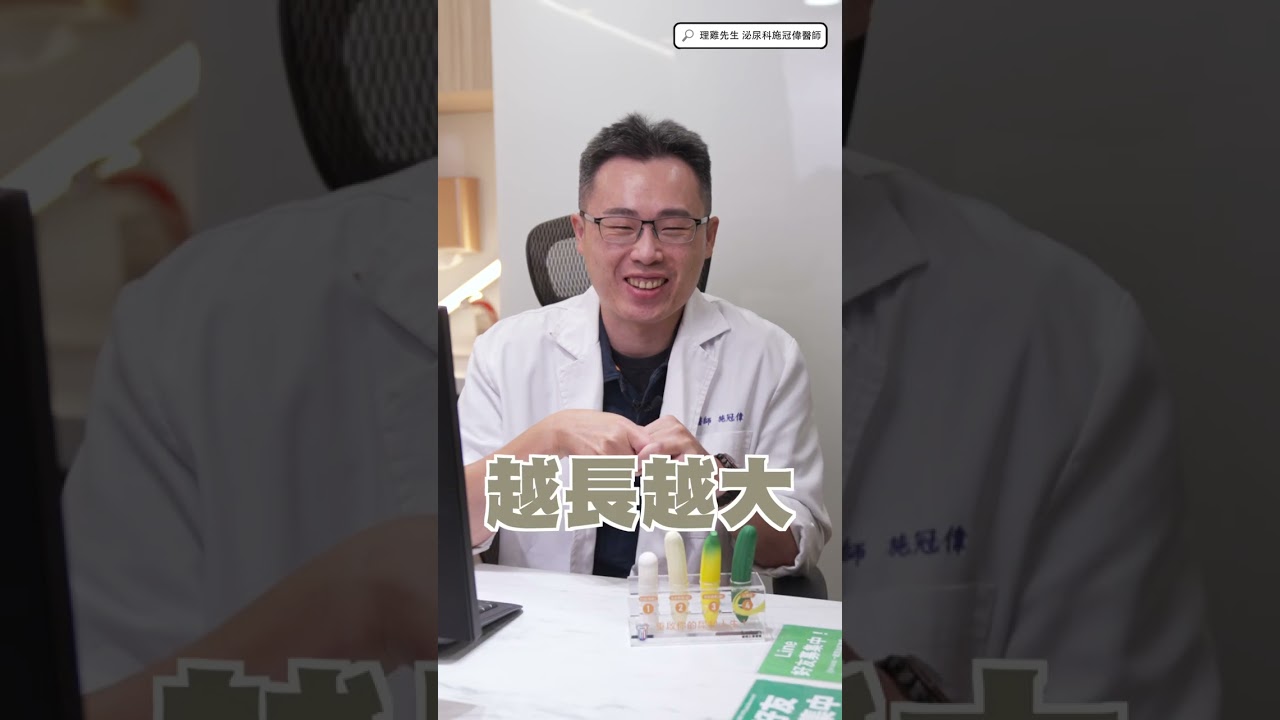 泌尿科醫師其實也是廚師? 常常在燒菜?