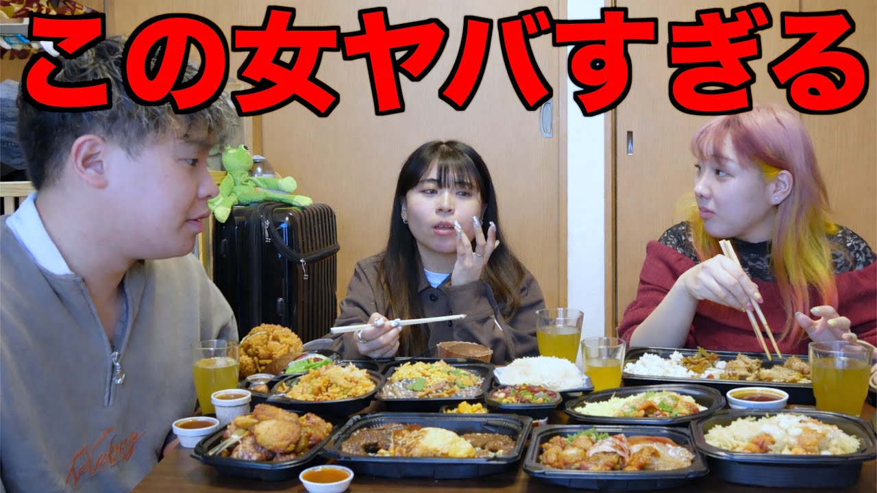 ガストの大食い企画で食べきれなくてフードロスするメンバーにブチギレてみた。