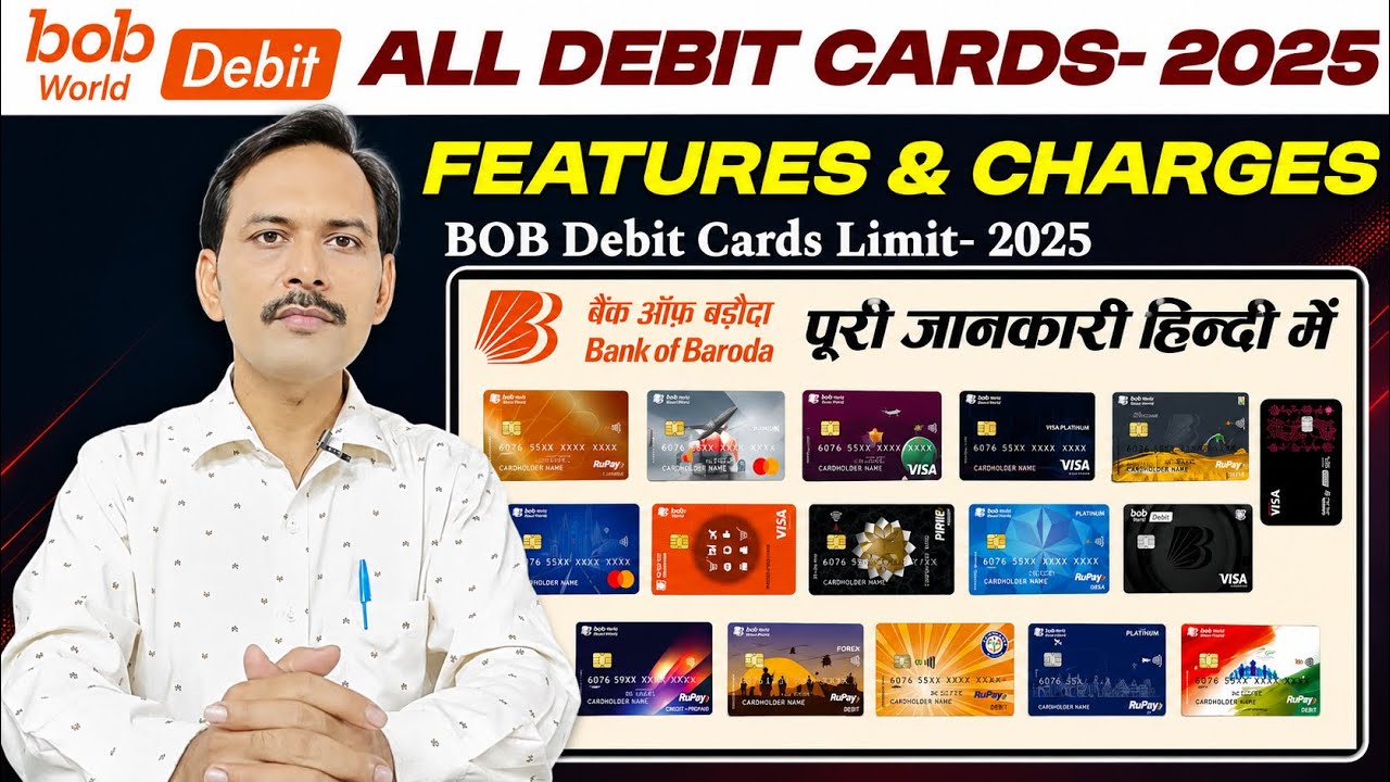 Bank of Baroda (ATM) Debit Cards Features & Charges 2025 || BOB Debit Cards Benefits-Charges