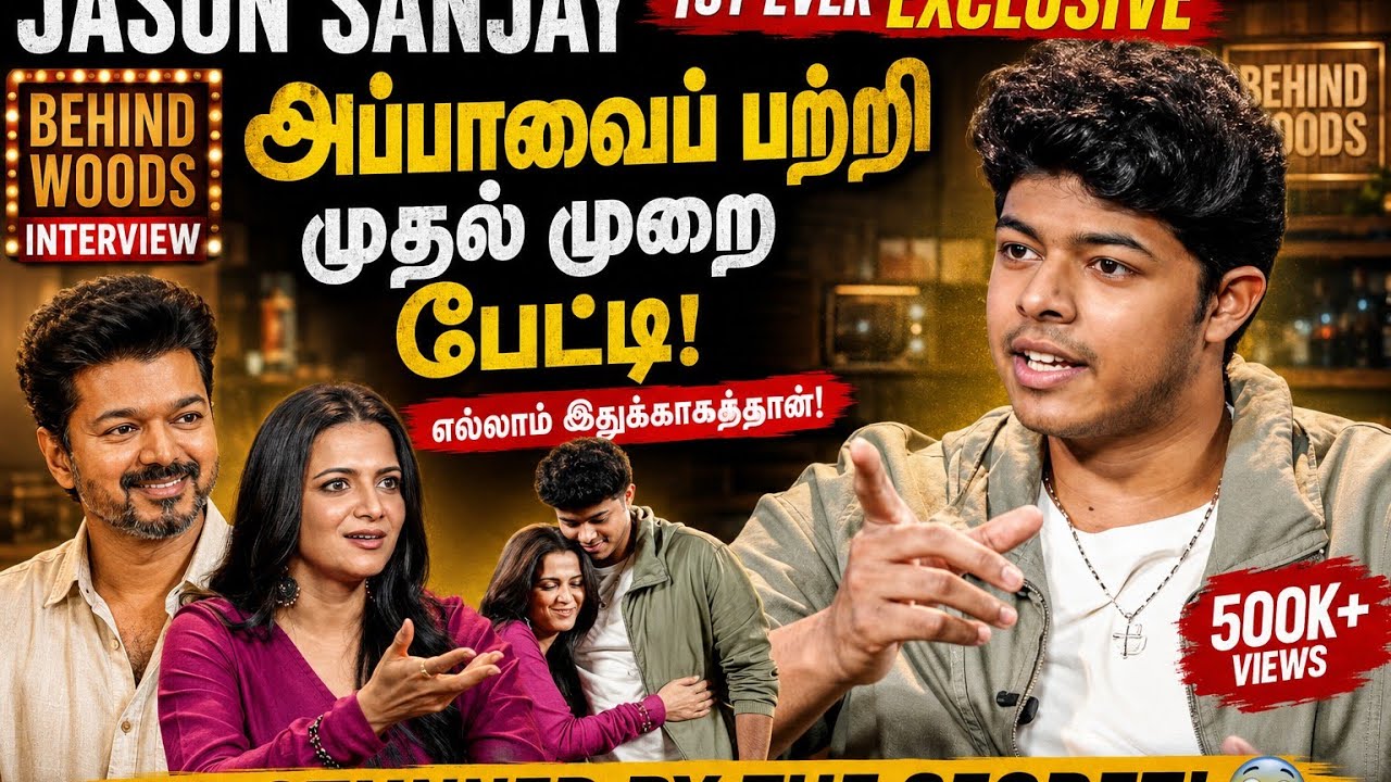 🔥 Jason Sanjay 1st Ever Behindwoods Interview | DD கேட்ட கேள்விகளுக்கு ஜேசன் சஞ்சய் சொன்ன பதில்கள் 