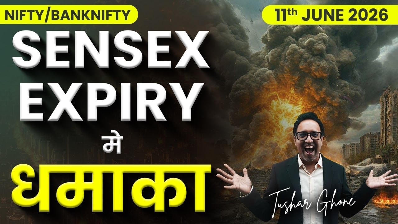 Nifty Prediction & Bank Nifty Analysis for Thursday | 11th June 2026 | nifty Tomorrow