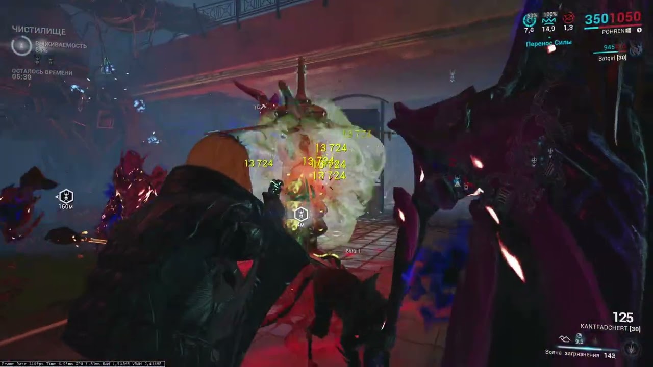 Warframe: Одиночное прохождение Временной элитной архимедии (09.02.26)