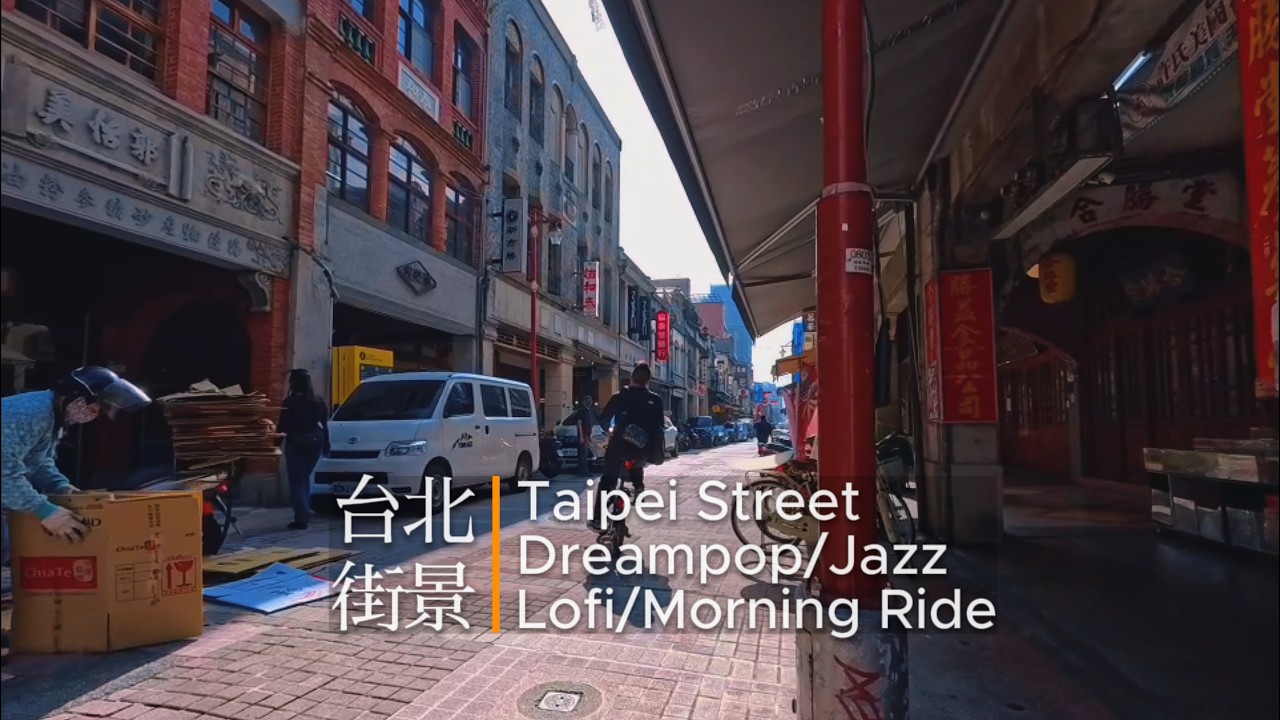 【台北街景】Dream Pop × Lofi Jazz Flow 城市頻率切片 · Abon’s Light