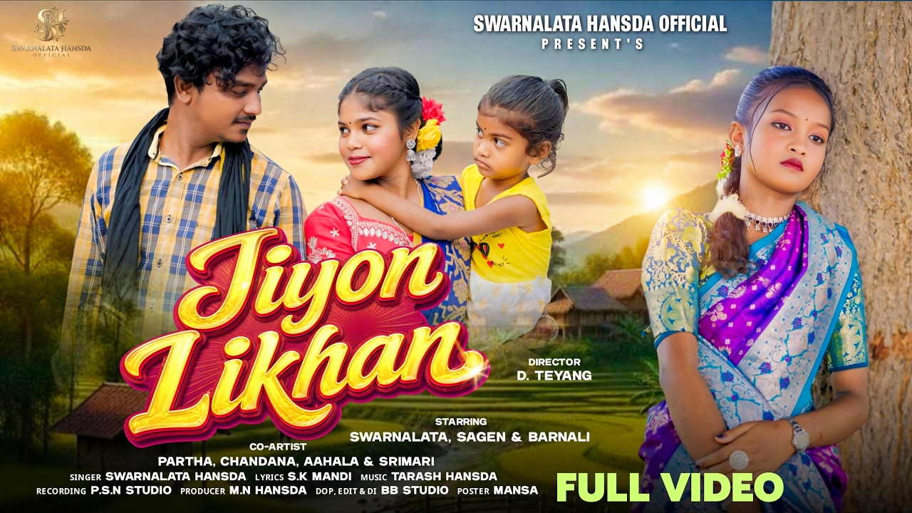 JIYON LIKHAN NEW SANTALI VIDEO SONG ||SWARNALATA HANSDA || S.K MANDI