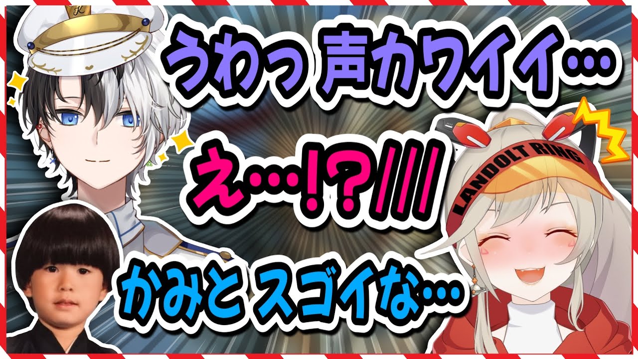 かみとに声を褒められてガチ照れする小森めと＆小森めとマウスパッドをメルカリで見つけるKamito【小森めと/かみと/ヘンディー/切り抜き】