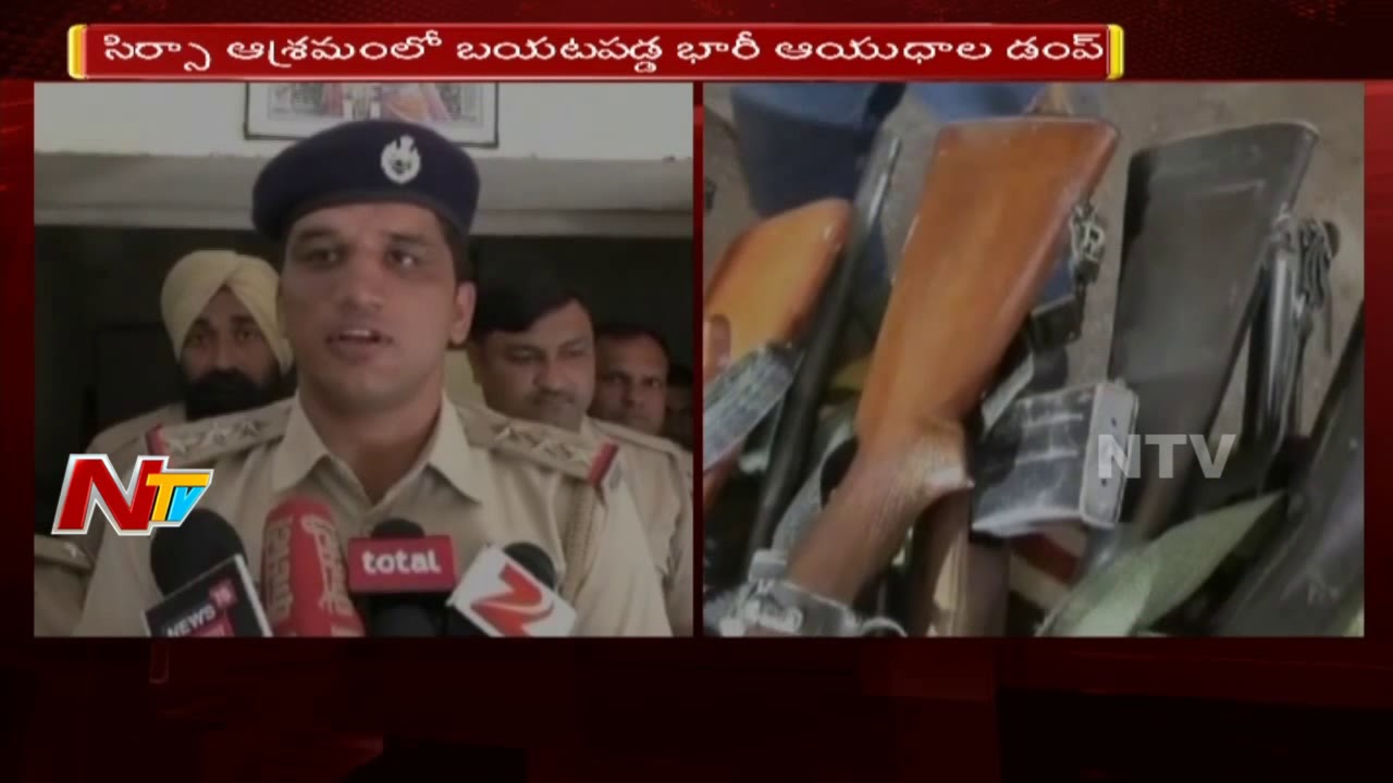 Police Raids on Dera Sacha Sauda Head Quarters || NTV