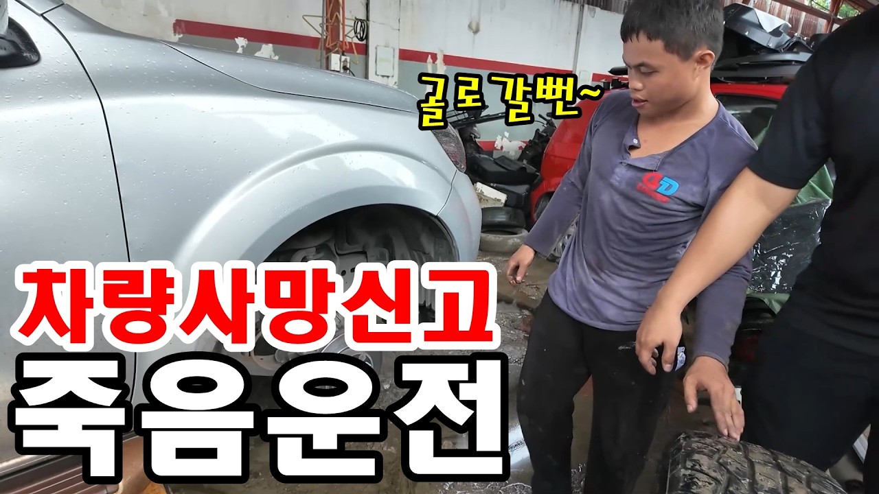 운전 중 브레이크 고장으로 정말 인생 골로 갈 뻔 했습니다