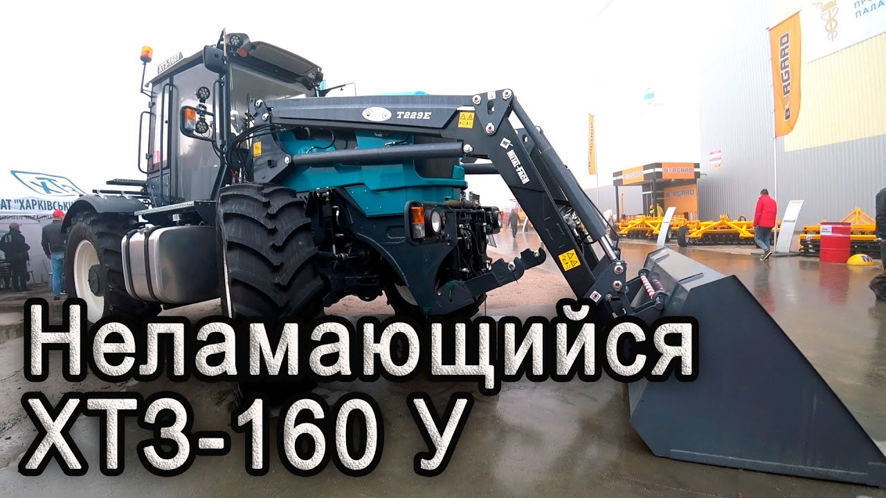 ХТЗ-160 У! VULKAN от Veles Agro! Встреча с топ блогерами по No-Till.