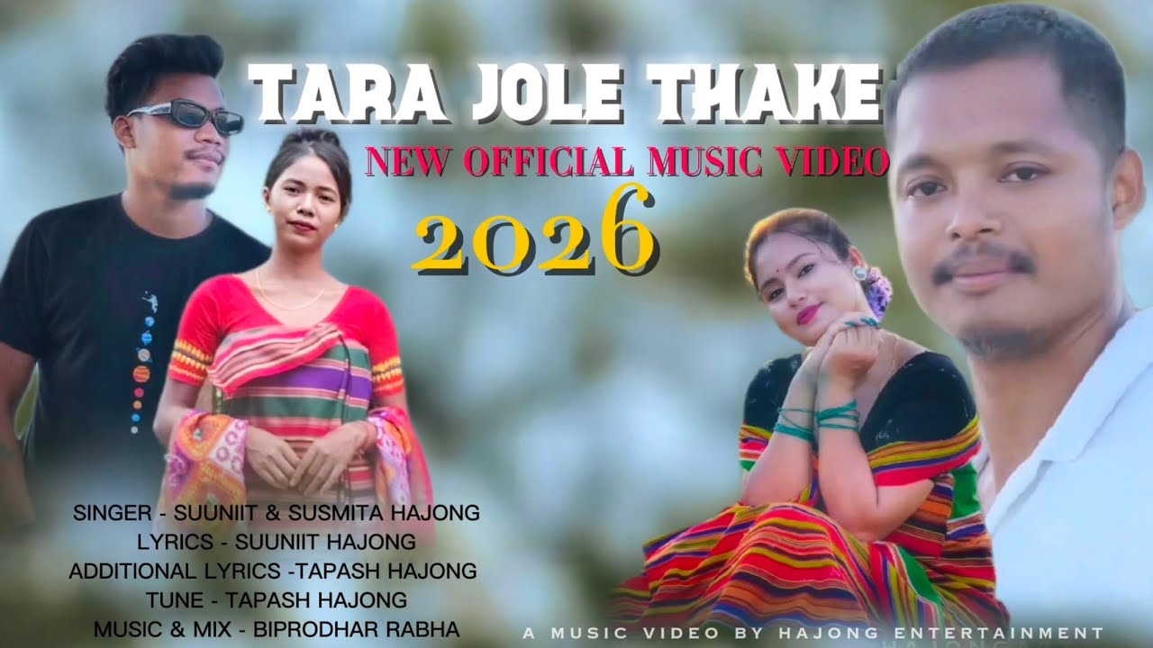 NEW OFFICIAL MUSIC VIDEO || TARA JOLE THAKE || SUUNIT & SUSMITHA  || JAI & DIPIKA