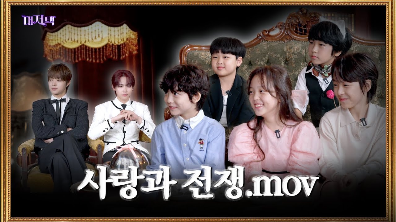 (SUB) 날아다니는 자동차를 아십니까? 우리는 그것을 비행기라고 부르기로 했어요 ⌘ 대저택 EP.04 ⌘