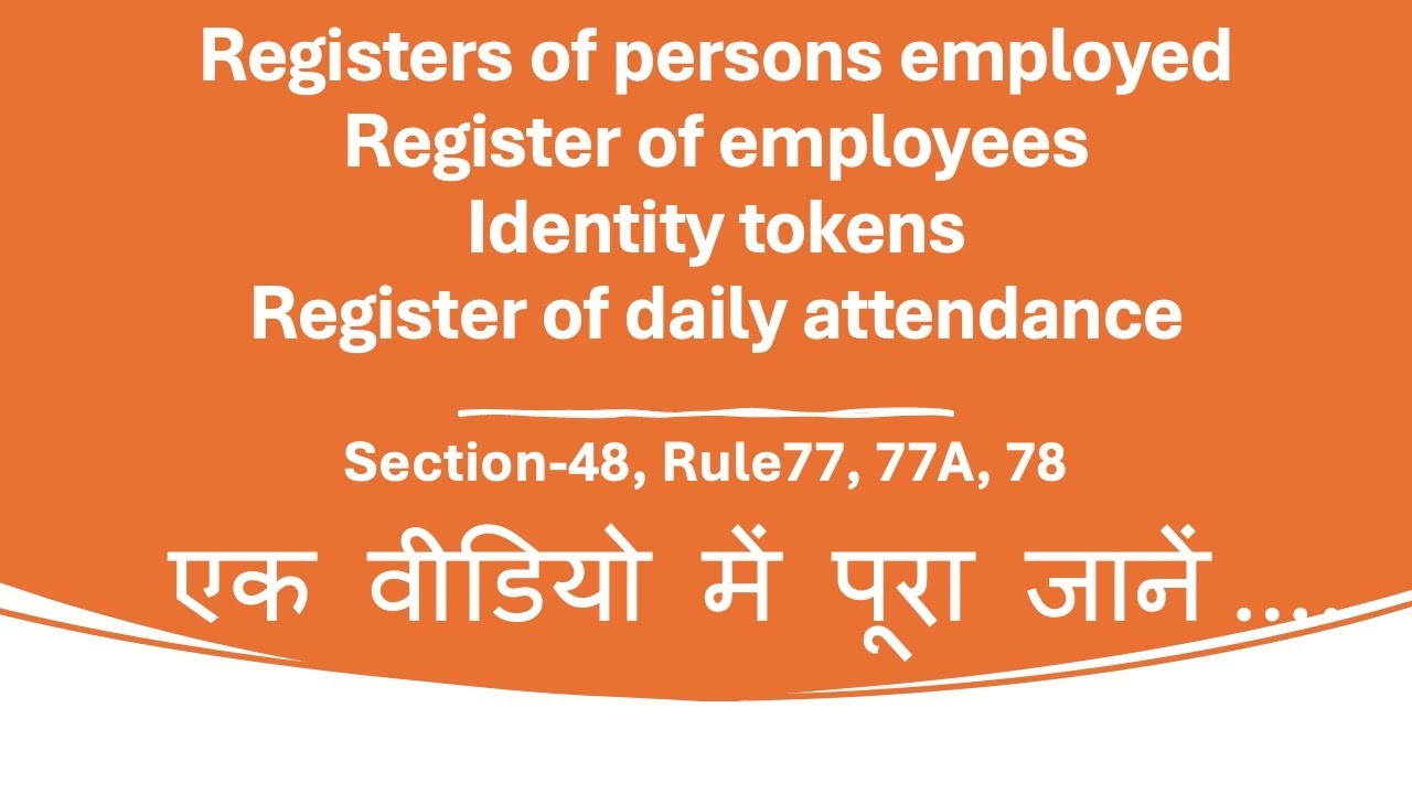 Attendance Registers & Records in Mines | Section 48, Rule 77–78 Explained | #mininggyan #excavator