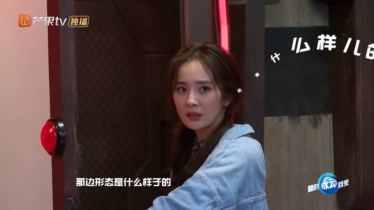 张国伟充当杨幂邓伦传话筒 要被这“伟式”英语笑翻了《密室大逃脱》Great Escape EP4丨MGTV
