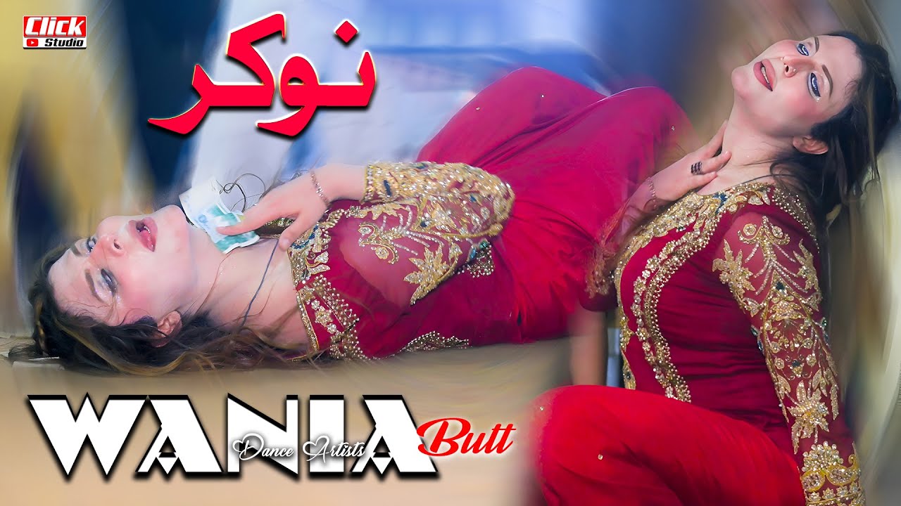 Asan Nokar Janab Day | Wania Butt | Dance Performance 2025  | Click Studio