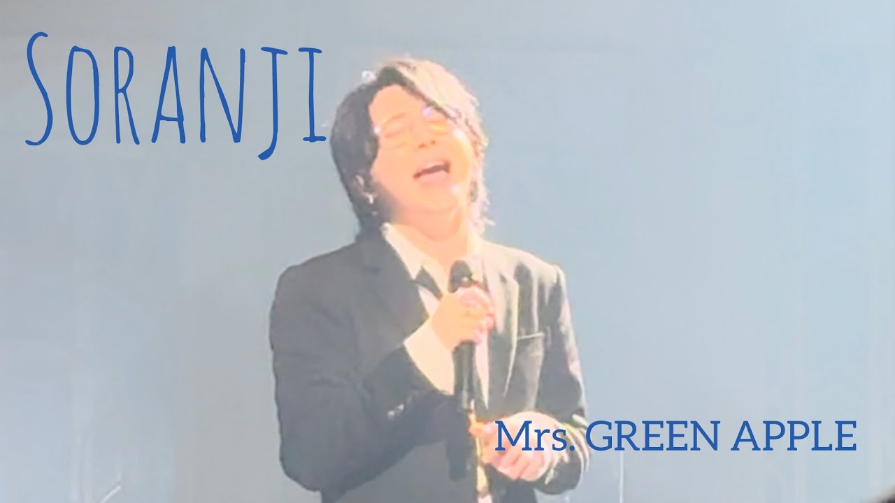 Soranji / Mrs. GREEN APPLE on “Harmony” 2024.10.31 Kアリーナ 3列目から