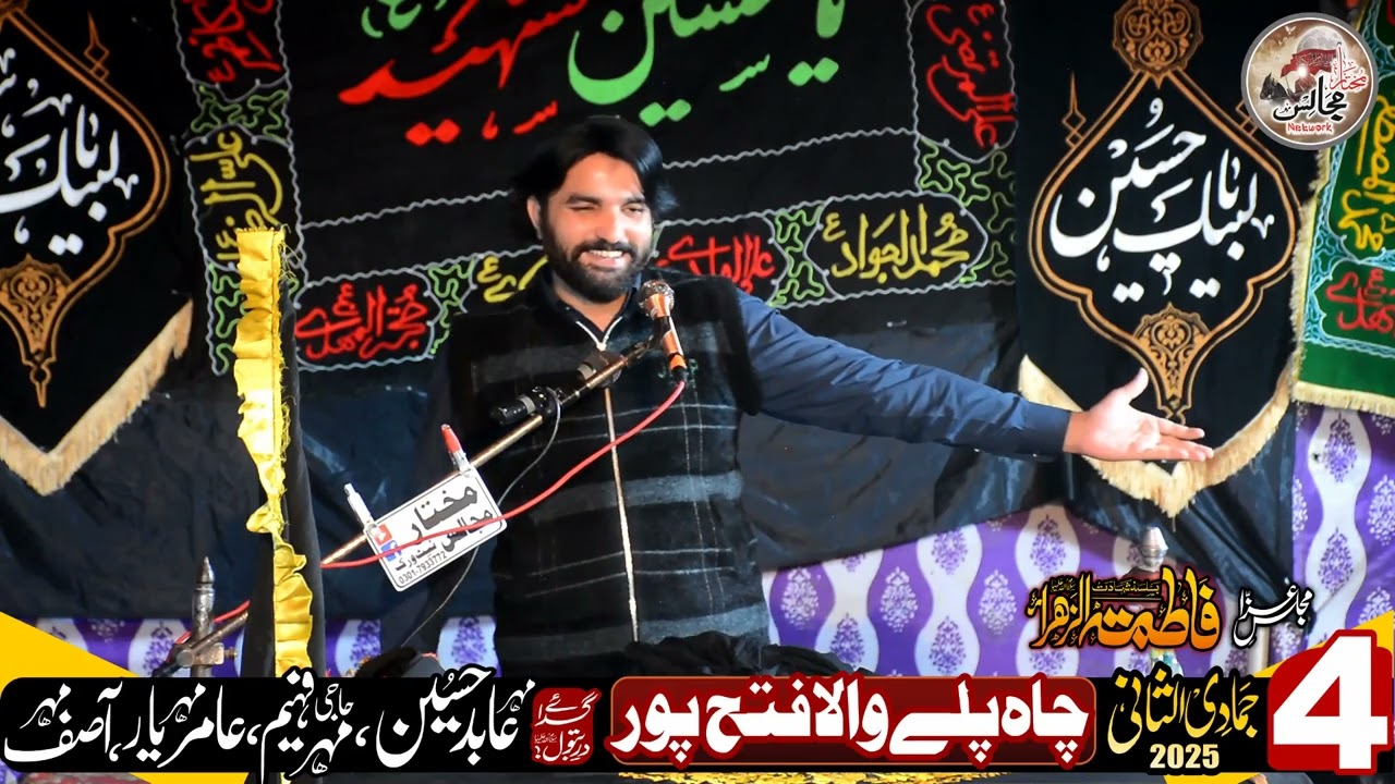 Zakir Sayed kazim raza bukhari  5 Jamaduawl  sani 2025 chaa pahle wala Fathapur Mailsi 