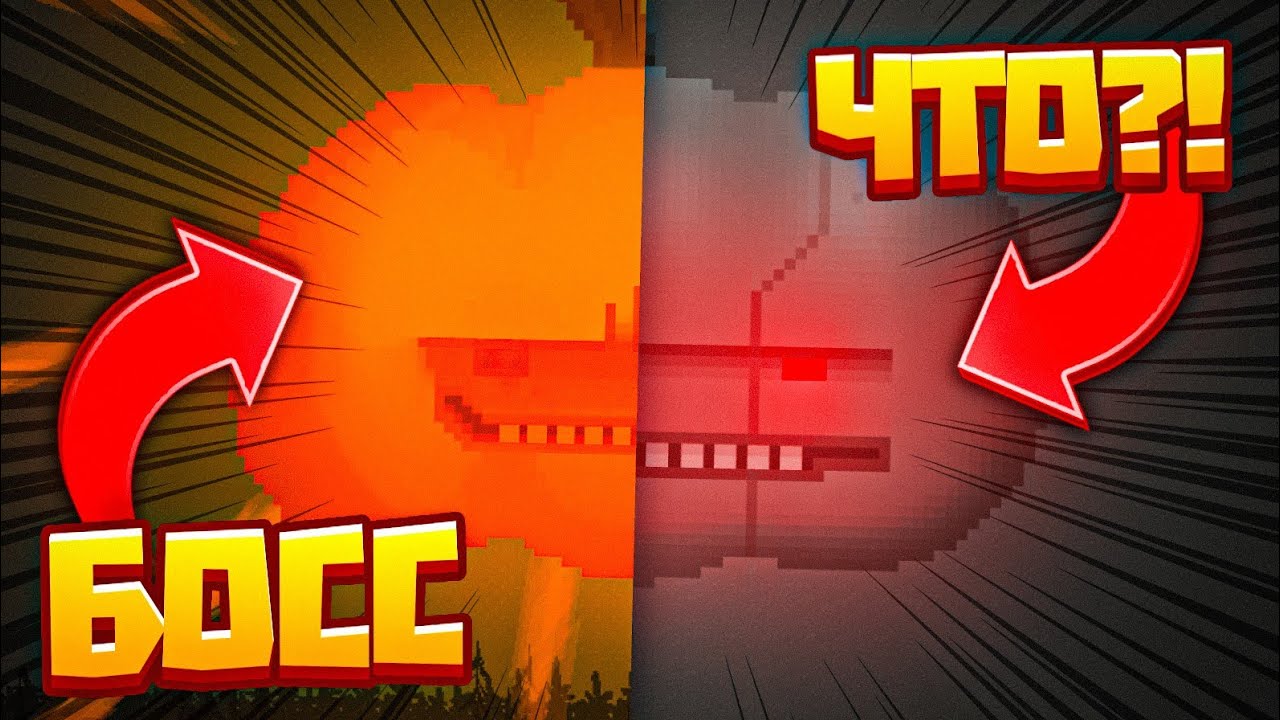 🎃ПОБЕДИЛ БОССА ТЫКВУ В МЕЛОН ПЛЕЙГРАУНД 