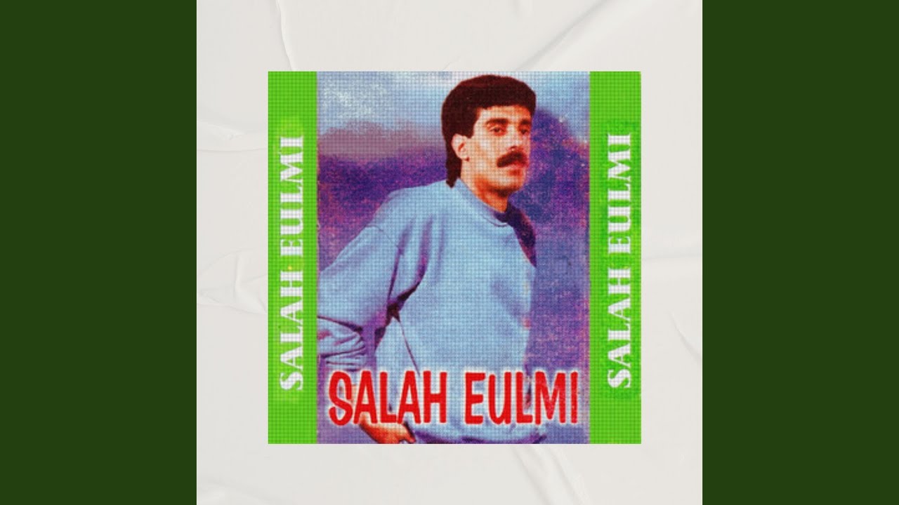 lahoudek ou aynik