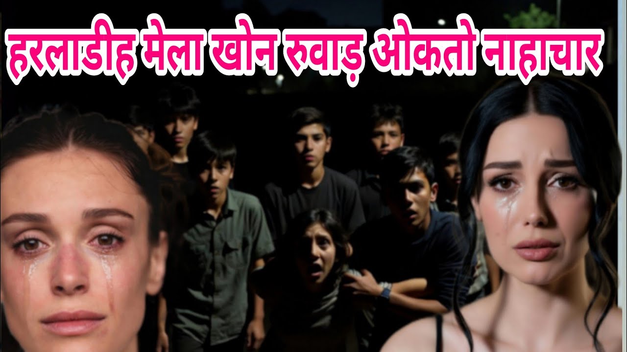 Harladih jatra re kuri saw nahachar 