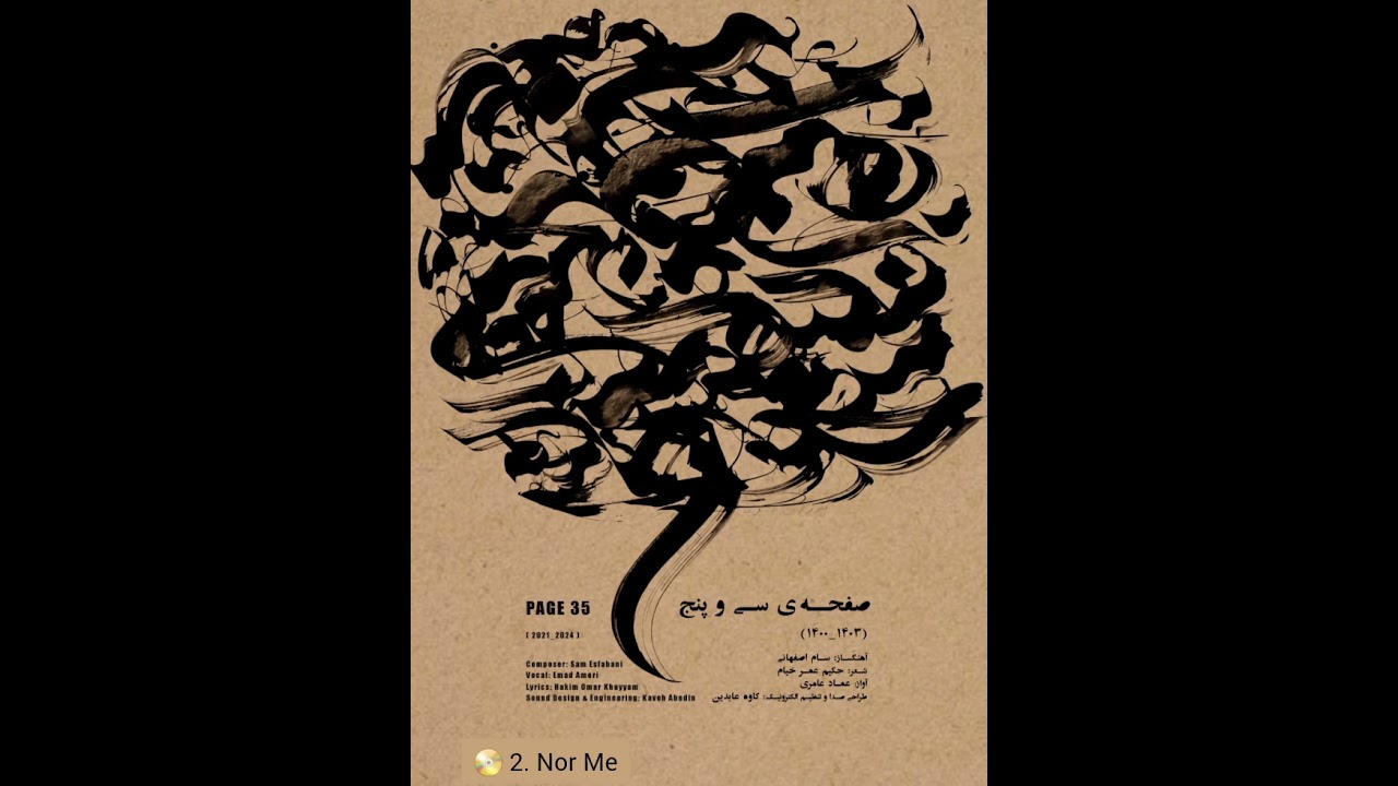 Page 35_ Track no.3: Nor Me