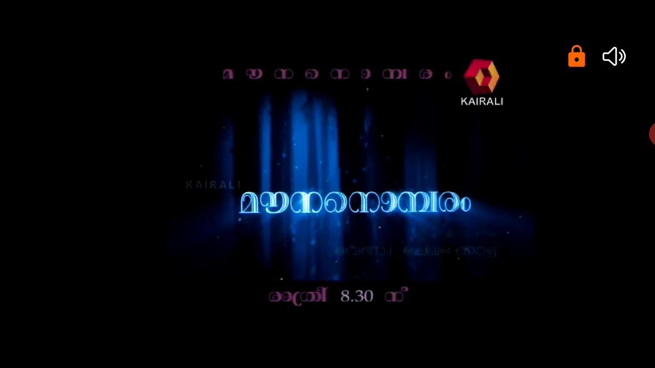 Mounanombaram Serial Title Song