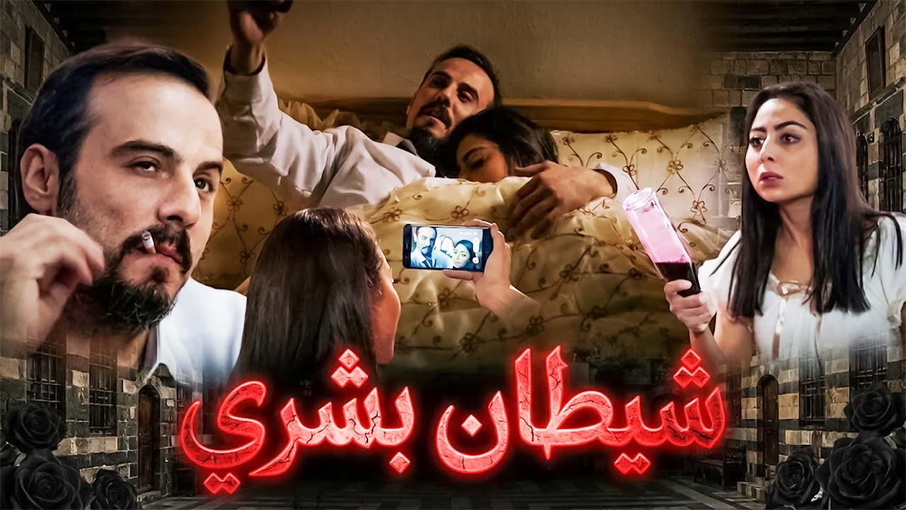 أغرب من الخيال .. خدّر أخوه وعمل عملتو مع مرت أخوه ..!😲 😳- ورد أسود