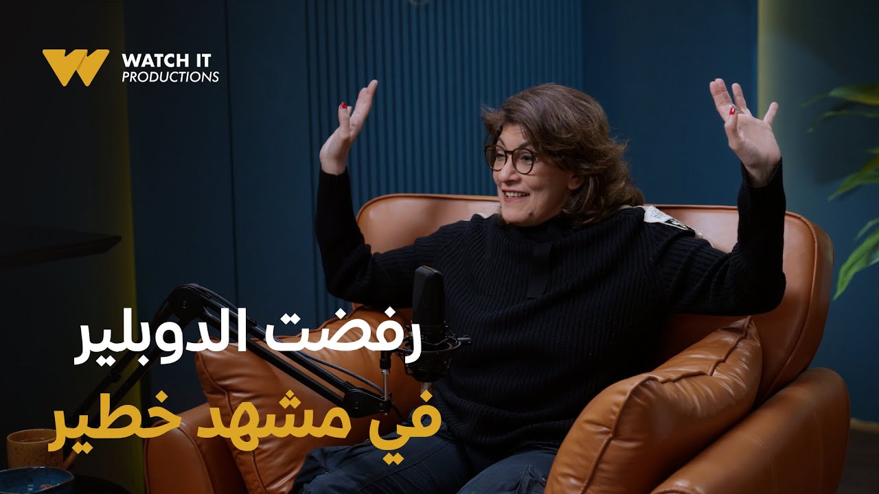 فضفضت أوي ١٢ | سماح أنور عندها الجرأة إنها تنفذ أي مشهد مهما كان خطير بنفسها ومن غير دوبلير 😍