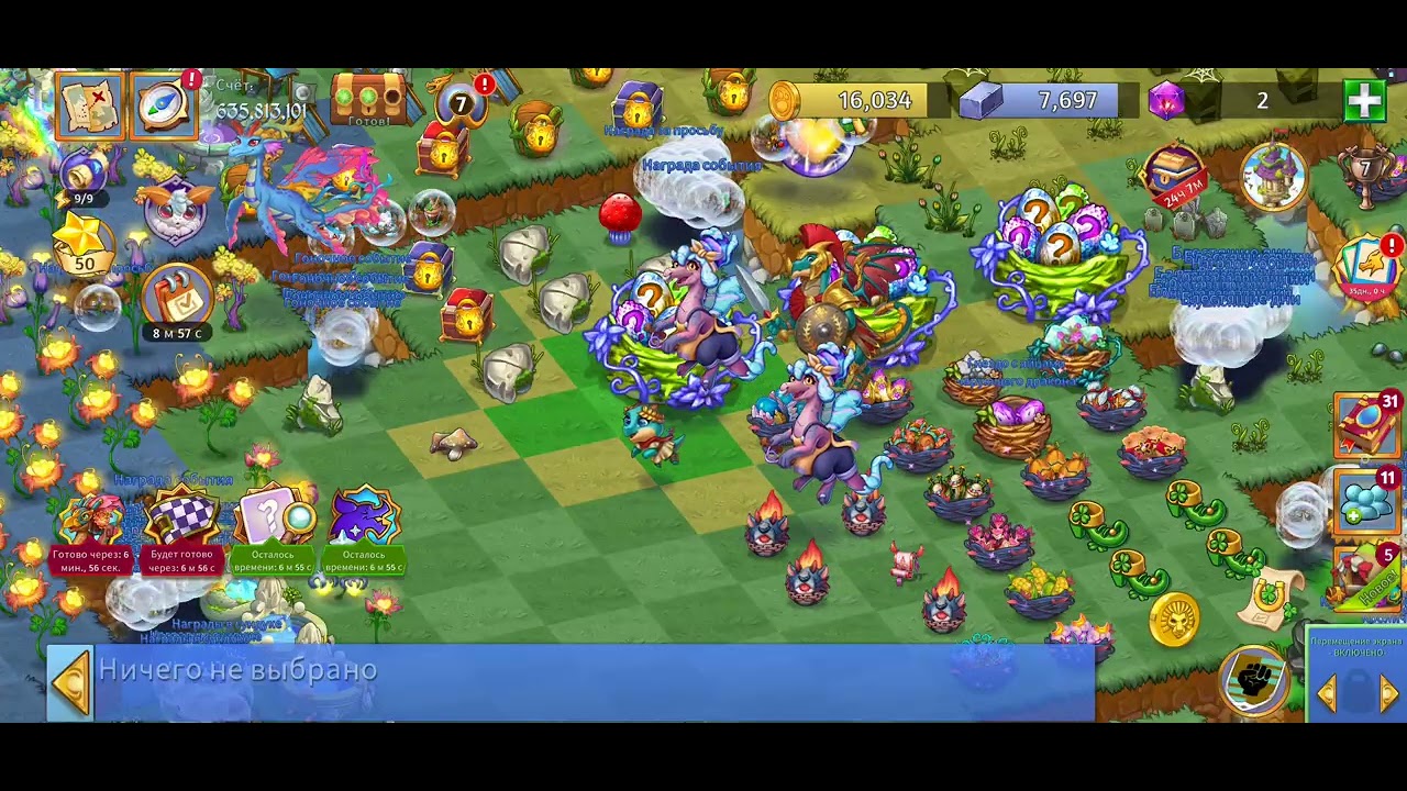 Объявляется массовая депузыризация. Блестящие дни, Грибное безумие. Merge Dragons, март 2026