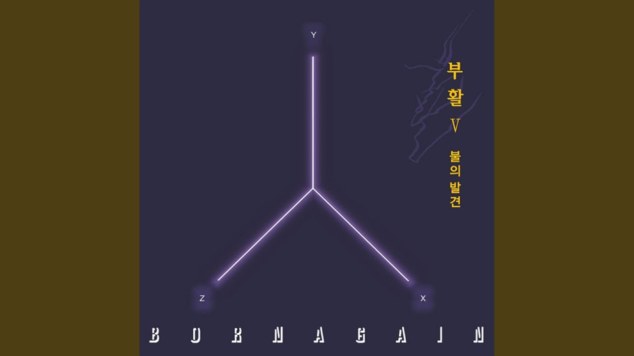 마술사