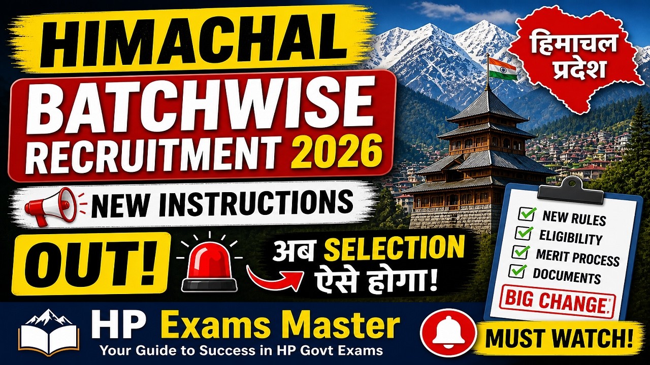 Himachal Batchwise Recruitment 2026 🚨 New Rules Out!  Teacher Jobs Update 😱