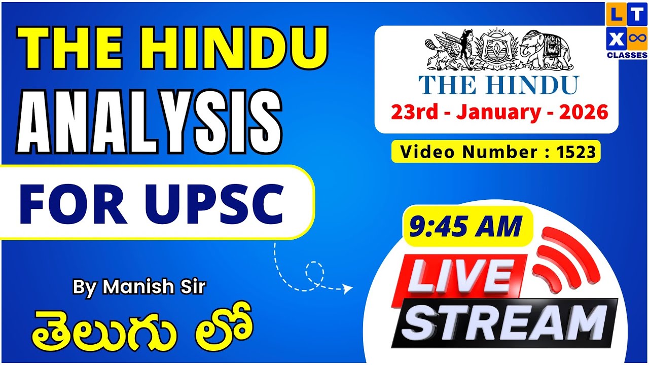 Live Stream : The Hindu News Analysis in Telugu | 23rd January 2025 | UPSC | APPSC |