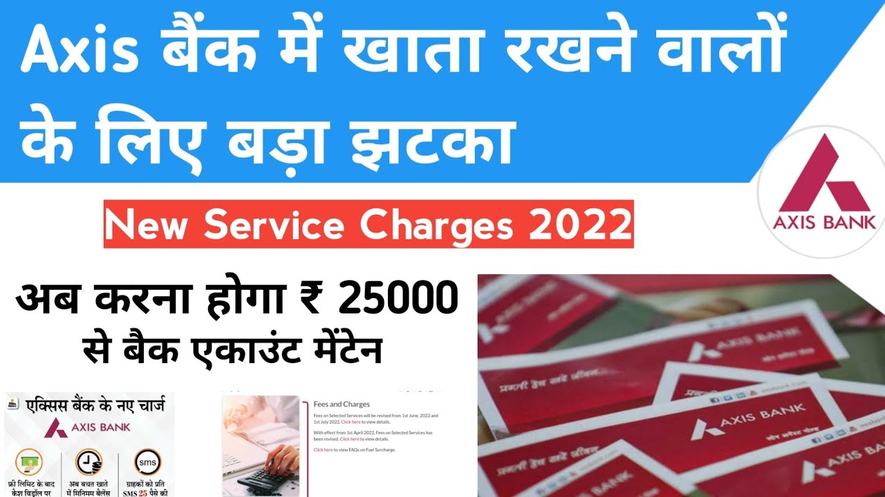 Axis Bank New Charges from 1 June 2022 Revised traiff charges