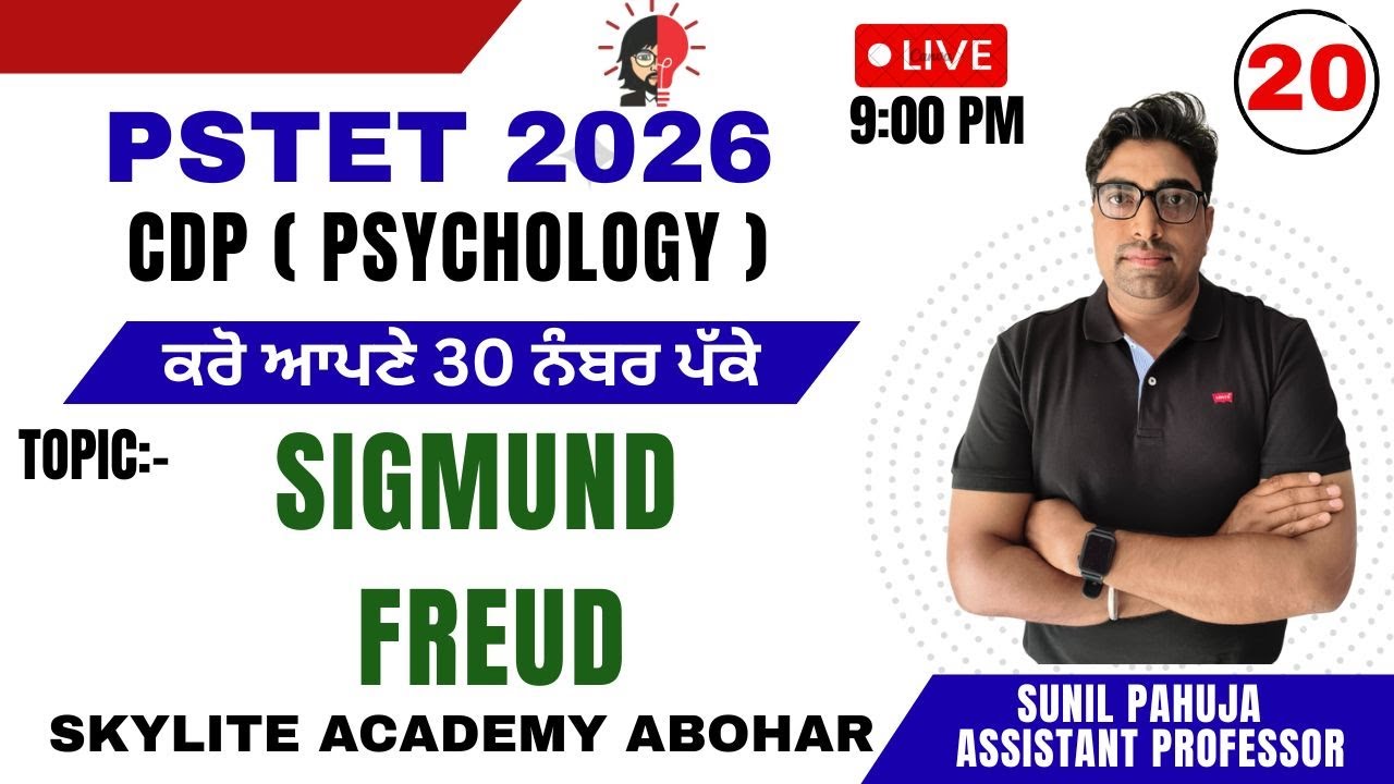 PSTET - 2026 | Psychology CDP | SIGMUND FREUD | DAY - 20 | SKYLITE ACADEMY | 95809-20001