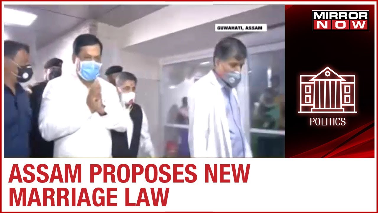 Assam govt mulls marriage law; couples to disclose income, occupation & religion before marriage