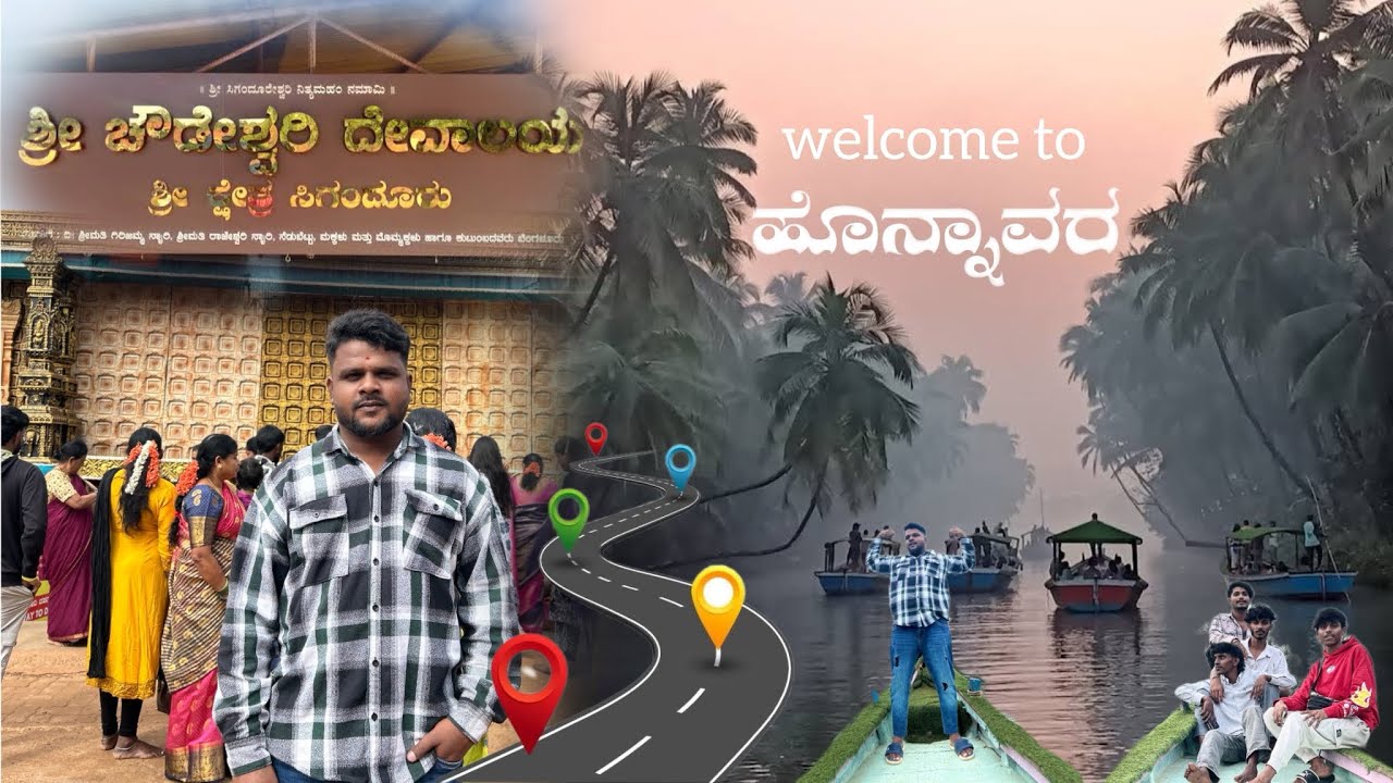 Bangalore to🚘 Sigandur to ಹೊನ್ನಾವರ ಶರಾವತಿ ಹಿನ್ನೆರಲ್ಲಿ ದೋಣಿ⛵ ವಿಹಾರ ಅದ್ಭುತ 👌