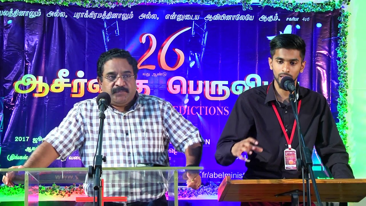 Paul Counts everything as loss எல்லாவற்றையும் நஷ்டமென்று எண்ணிய பவுல் Tamil Christian Sermon