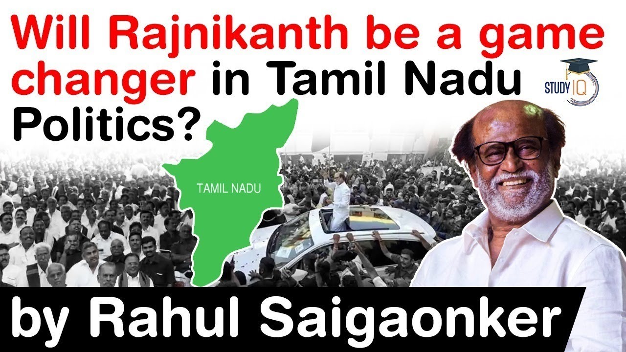 Rajnikant in Politics - Will the entry of Rajnikant be a game changer for Tamil Nadu politics? #UPSC