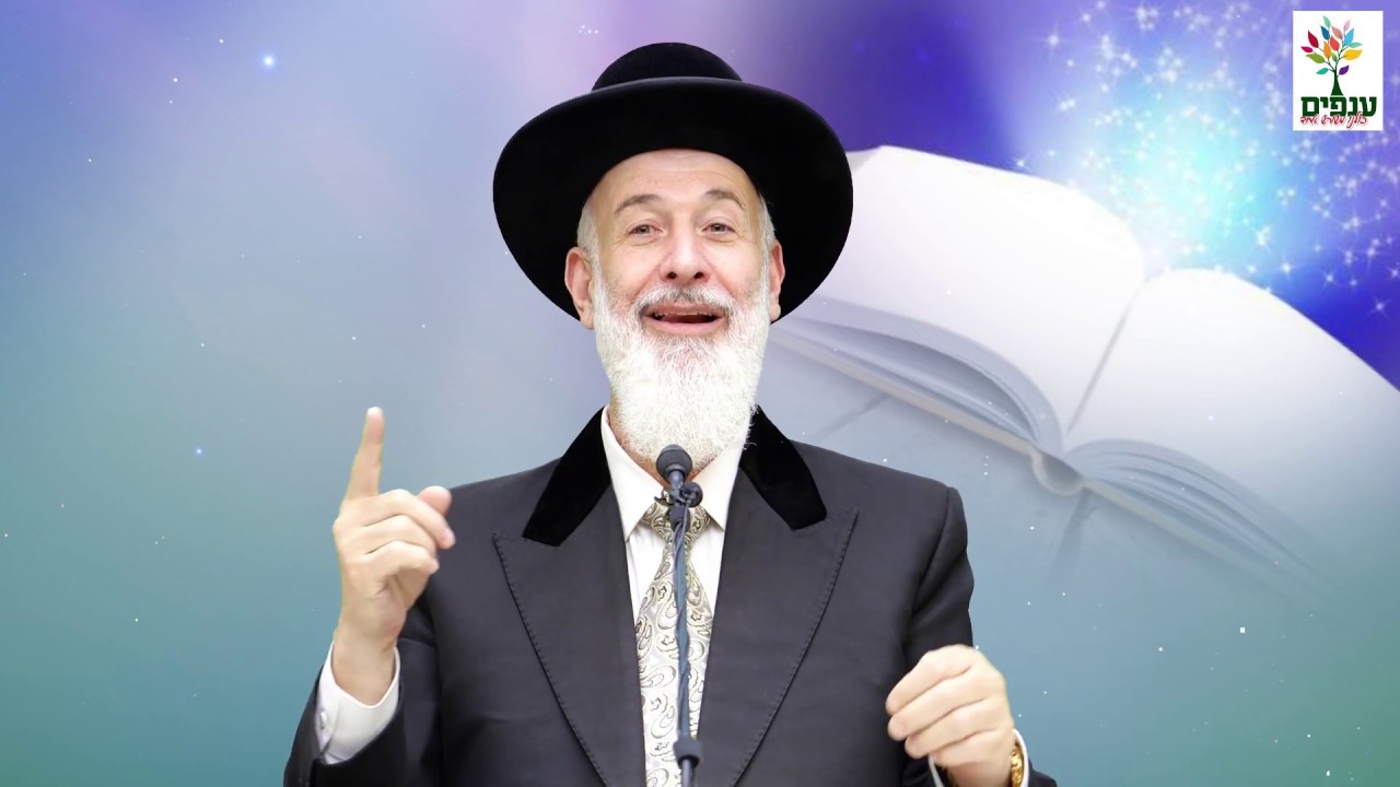 פרשת בחוקותי - הרב יונה מצגר HD - תלך זקוף! המח למעלה ואחריו הלב והכבד!