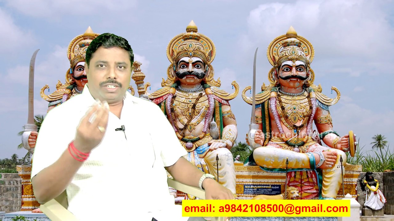 Kuladeivam by DINDIGUL P.CHINNARAJ ASTROLOGER INDIA