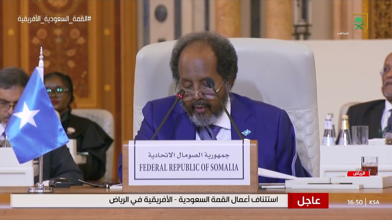 كلمة رئيس جمهورية الصومال الفيدرالية في القمة السعودية الأفريقية