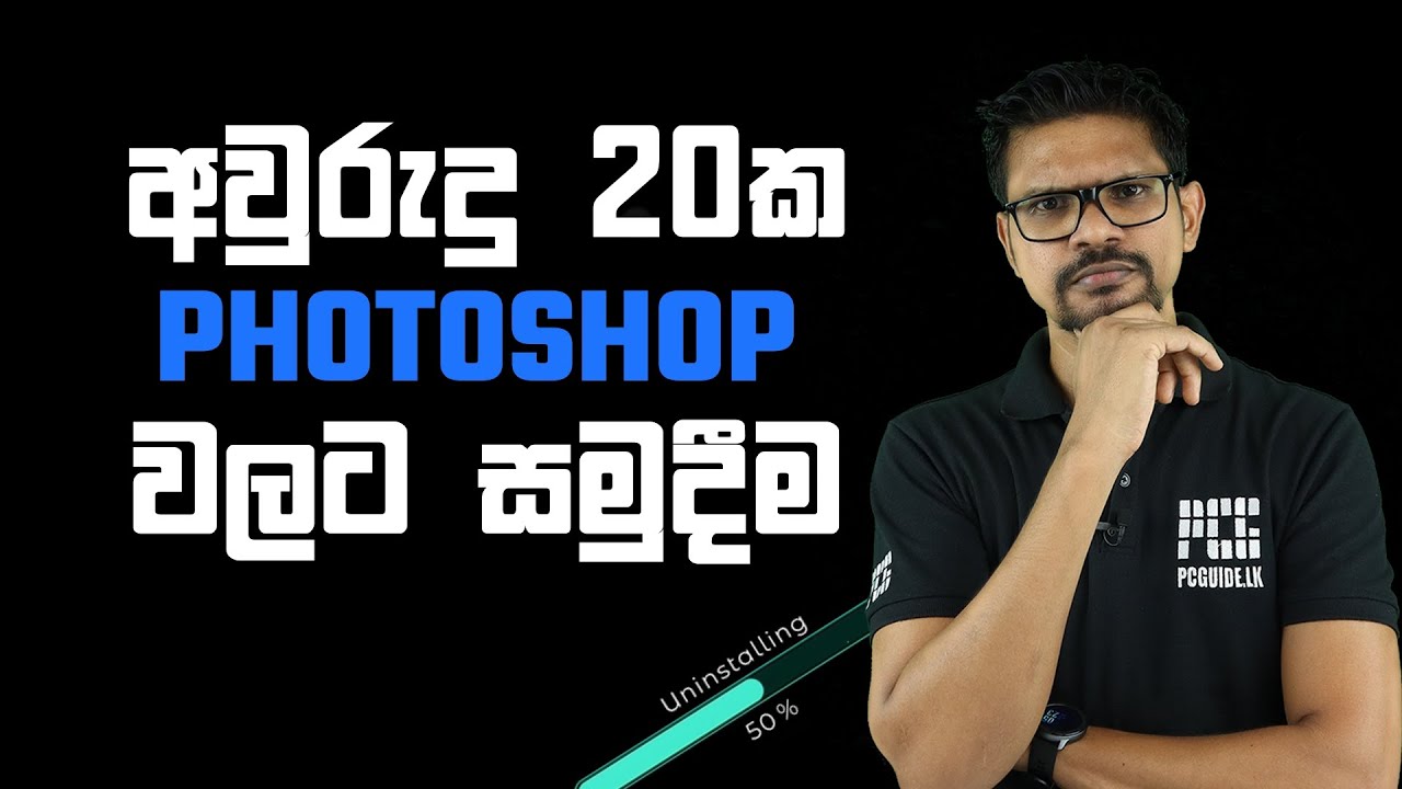 Photoshop to Krita Experience