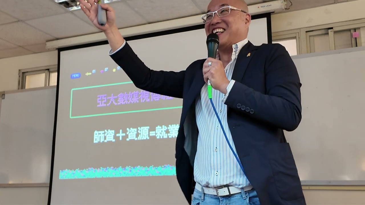 2025 04月12日 亞洲大學數位媒體設計學系視覺傳達組 申請入學說明會