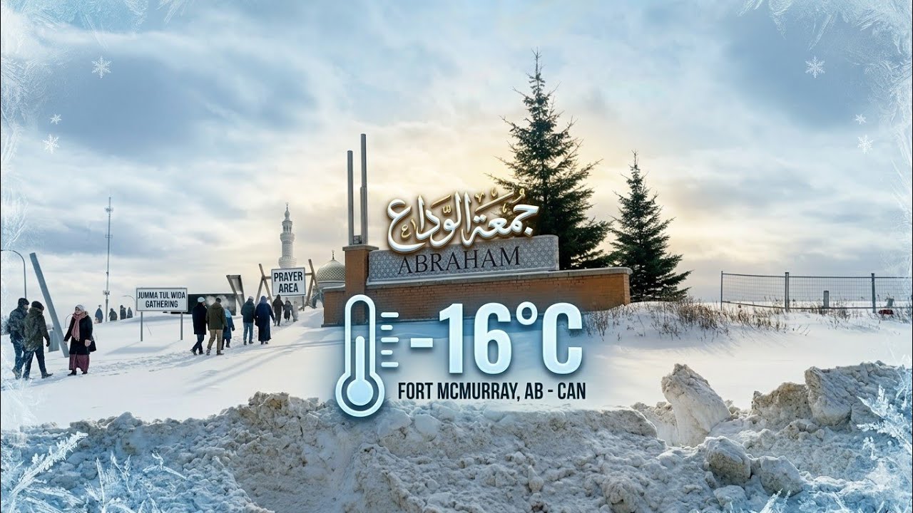 Jumma Tul Wida in Canada 🇨🇦 | Markaz ul Islam 