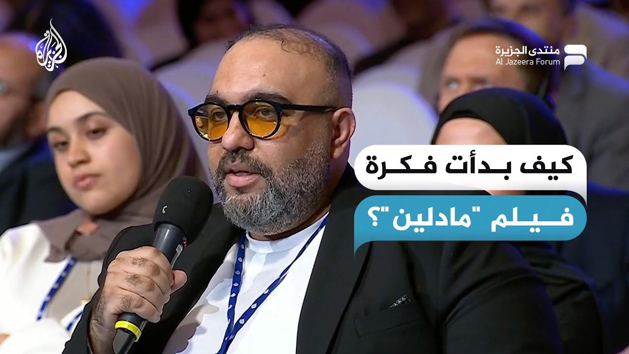 كيف بدأت فكرة فيلم 