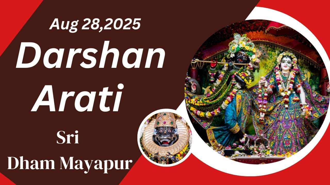 Darshan Arati Sri Dham Mayapur II August 28, 2025