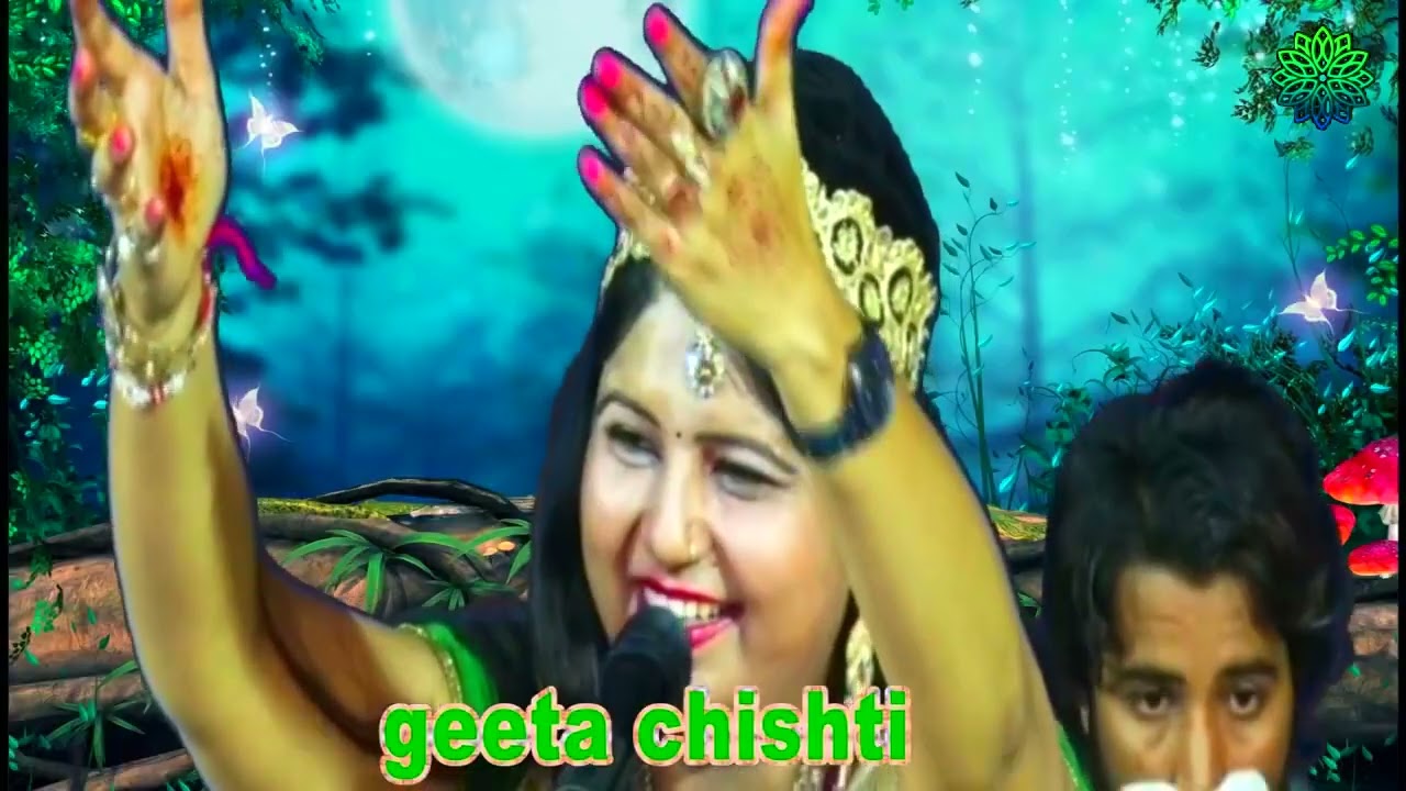 naate rasoolसिंगर गीता चिश्ती उर्स मुबारक लालपुर गुजरात letest kalammo no 9899305173