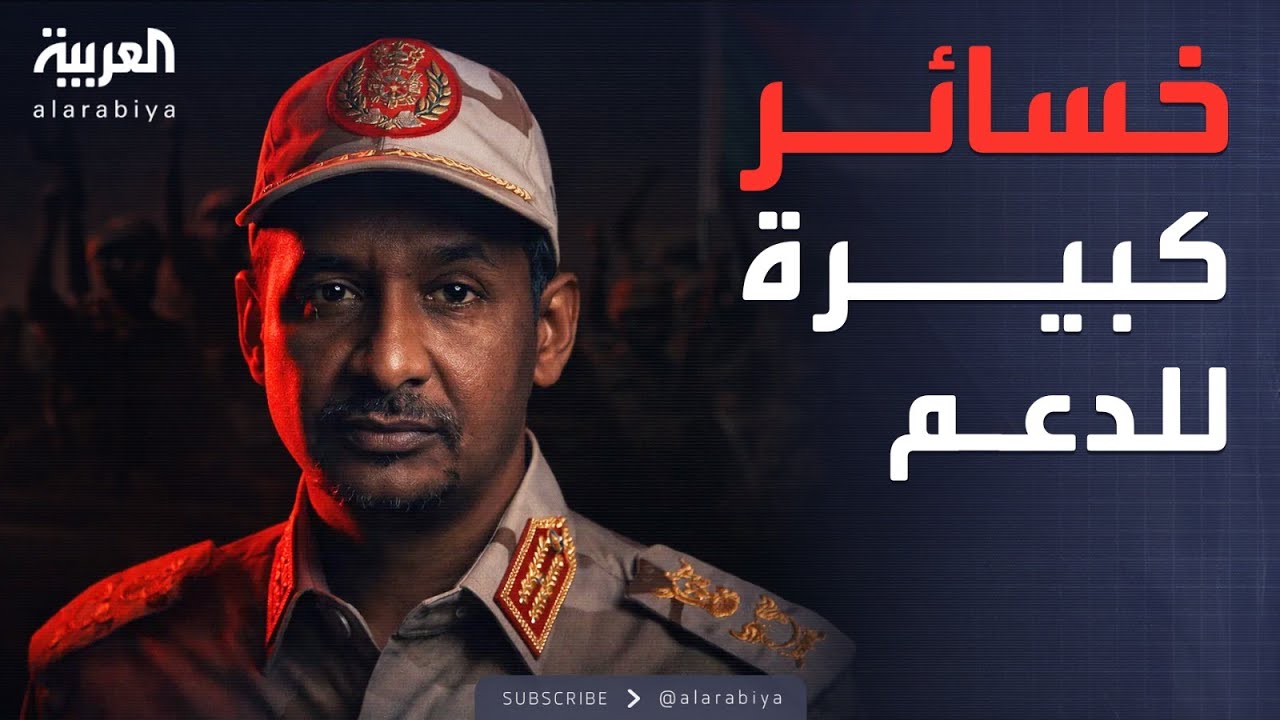 النشرة الصباحية | الجيش السوداني يتقدم.. معارك كردفان تشتعل