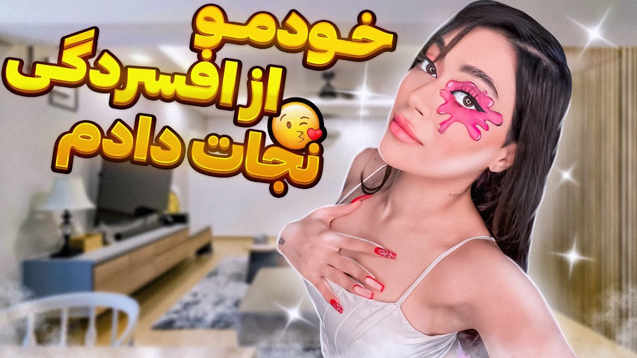 هیچ ملاقاتی تصادفی نیست