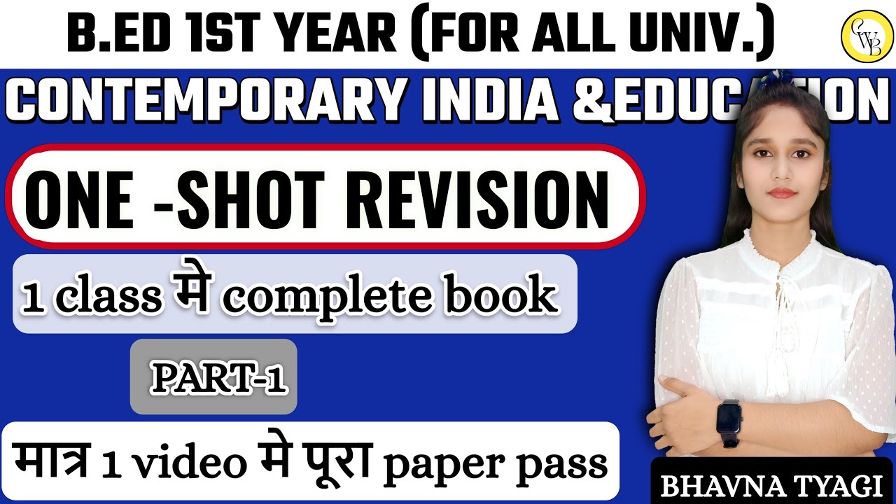 Contemporary india & education|Part-1|Maha-marathon|CC-1|COMPLETE BOOK REVISION 2024|By Bhavna Tyagi